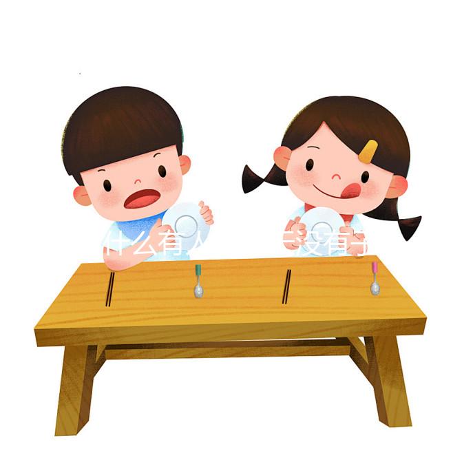 為什么有人會先天沒有子宮？先天性無子宮病并不罕見