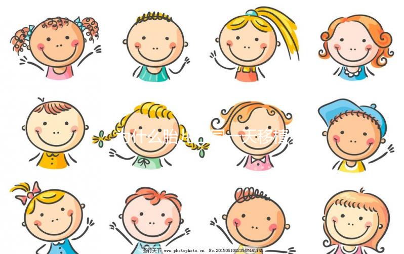 為什么胎兒在同一天移植一周后會服用孕酮？我不知道如何收集它