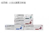 不造人教一天癥狀是什么，例假異常，60s教你判斷