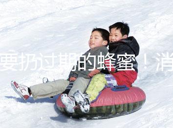 不要扔過期的蜂蜜！消炎、澆花等11種用途，一定要知道