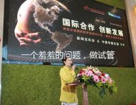 一個(gè)羞羞的問(wèn)題，做試管嬰兒懷孕后可以同房嗎？