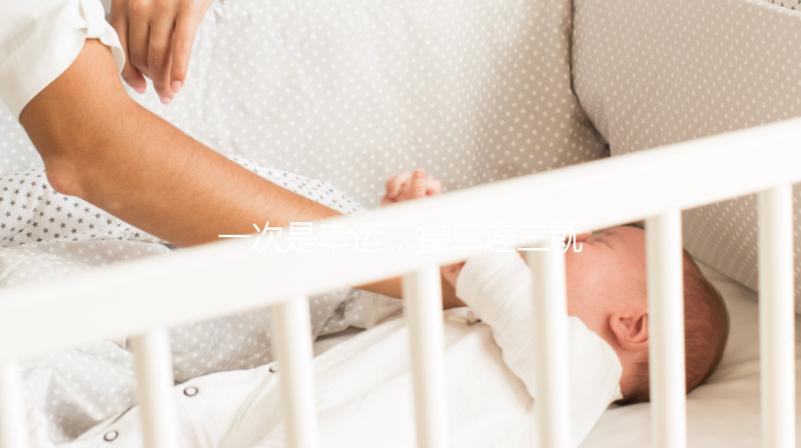 一次是幸運(yùn)，接二連三就是實(shí)力！為啥試管嬰兒找相因一次就懷上？