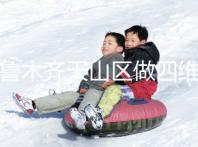 烏魯木齊天山區(qū)做四維彩超別糾結(jié)多少錢了，請先預(yù)約掛號