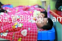 想做試管別猶豫，amh0.25還有生育可能想懷孕趁早計劃！