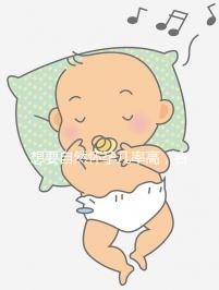 想要自然懷孕幾率高,合理安排同房時間是第一步