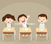 懷孕后為什么查鐵蛋白?淺談孕婦做這項檢查的臨床意義