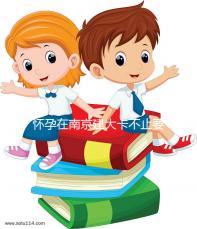 懷孕在南京建大卡不止要做尿檢，這4項檢查項目必不可少