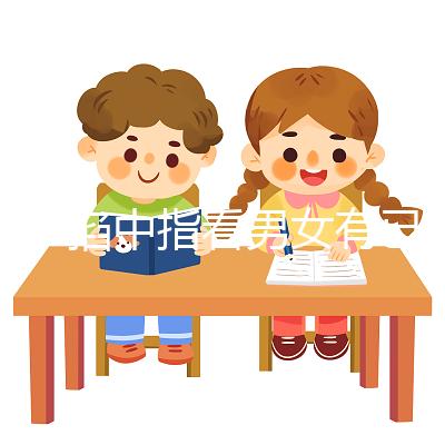 懷孕掐中指看男女有已生案例，掐左手還是右手有規定