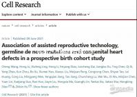 懷孕25周假性宮縮一天8次要小心，來看看正常頻率是多少