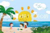 成功率高≠好！你關(guān)心的短方案和長(zhǎng)方案來(lái)了，趕緊看