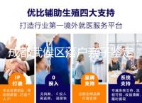 成都武侯區(qū)落戶親子鑒定別只看在哪里做，這些材料得帶齊