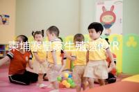 柬埔寨皇家生殖遺傳(RFC)醫(yī)院PGD一周期費(fèi)用不超10萬(wàn)