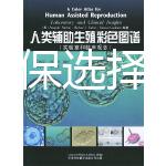 新生兒醫保選擇把好關，3種不同類型保障內容有區別