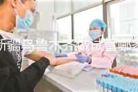 新疆烏魯木齊做試管哪家醫院成功率高