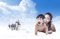 早孕試紙靈敏度排行前8大品牌，大衛(wèi)和可麗藍榜上有名