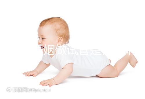 無性婚姻做試管是否影響答案來了，過來人:風(fēng)險(xiǎn)不大