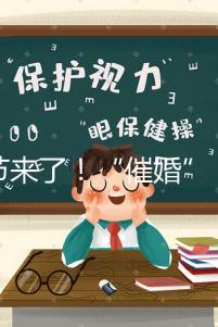 春節來了！“催婚”“催娃”已經在路上，好孕攻略請收下