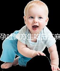 止孕吐偏方生吃白芝麻有奇效，胃酸燒心打成糊喝更好