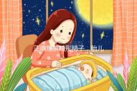 正確理解畸形精子,胎兒畸形只跟這四種因素有關