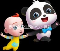 泰國全球生殖中心：供卵試管嬰兒屬違法，輕信中介后果自負