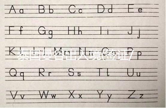 泰國(guó)曼谷出入境(簽證/落地簽)指南，泰國(guó)試管嬰兒自助服務(wù)攻略