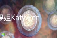 水果姐Katy Perry產女曬溫馨合照，畫面超溫馨！