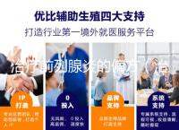 治療前列腺炎的偏方（治療前列腺炎的偏方有哪些）