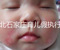 河北石家莊育兒假執(zhí)行時(shí)間已官宣！包不包括周末統(tǒng)一回復(fù)