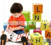 濫用促排藥有害無(wú)益！促排卵可能出現(xiàn)的這些風(fēng)險(xiǎn)都看看