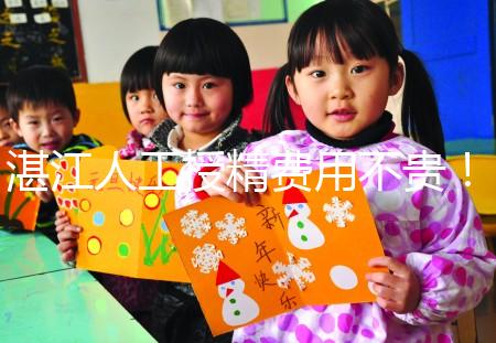 湛江人工授精費(fèi)用不貴！全部花費(fèi)明細(xì)一目了然