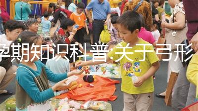 孕期知識(shí)科普:關(guān)于弓形蟲(chóng)igg和igm的區(qū)別在這里