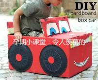 孕期小課堂：令人羨慕的同卵雙胞胎由誰決定