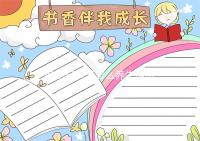 孕婦三伏天怎么養生速覽，能否泡腳、艾灸和曬背看完清楚