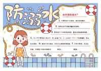 孕婦這幾個(gè)月開(kāi)始假性宮縮有風(fēng)險(xiǎn)!來(lái)了解什么時(shí)候算正常