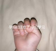 孕媽們注意了!孕婦夢見剪頭發(fā)多為不好的征兆