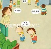 寧夏產(chǎn)假多少天2024規(guī)定更新，執(zhí)行男方陪護(hù)假鼓勵(lì)生三胎