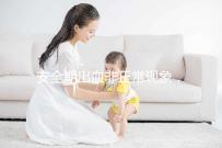 安全期出血非正常現象，須警惕是這4種原因造成