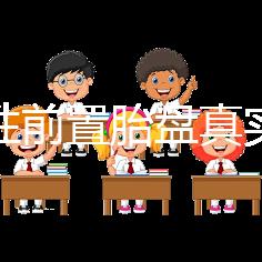 完全性前置胎盤真實經(jīng)歷，保胎和生產(chǎn)經(jīng)驗大分享