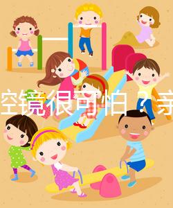 宮腹腔鏡很可怕？親身經歷告訴你，其實很簡單！