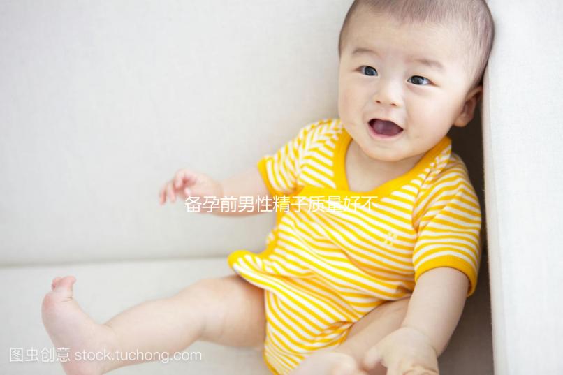 備孕前男性精子質量好不好你知道嗎？請參考以下標準