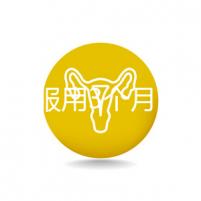 備孕要服用3個月!培卵素吃多久見效需看具體情況