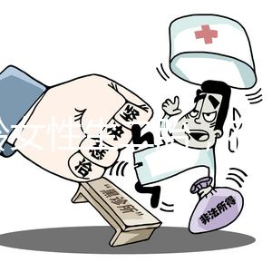 大齡女性生二胎,在寧國做試管嬰兒要花多少錢?