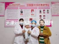 天津婦產醫院手淫取精費用曝光，只需一分鐘立馬get