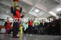 夫妻雙方都不可忽視!17大生二胎的孕前檢查項目分享