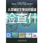 女性孕前檢查什么時(shí)候做?最佳時(shí)間莫過于此階段