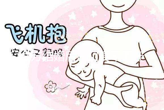 女方結婚后戶口要不要遷移到男方快看，有什么影響馬上get