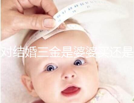 對(duì)結(jié)婚三金是婆婆買還是丈夫進(jìn)行深入分析，盡快了解準(zhǔn)備結(jié)婚的人