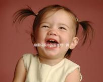 嫌重慶渝中區(qū)重醫(yī)附一院無(wú)創(chuàng)dna收費(fèi)貴看這，免費(fèi)政策了解下