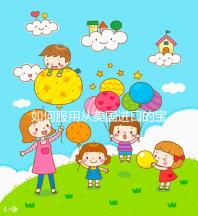 如何服用從美國進(jìn)口的寶卵素？什么時(shí)候吃，每天吃幾片？