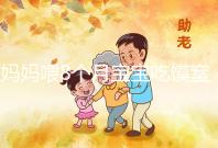 媽媽喂8個月寶寶吃饃窒息昏迷9天！不到1歲別亂用海姆立克